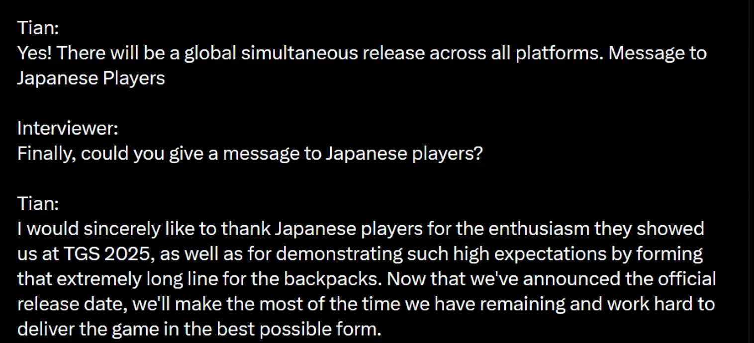 Ananta release answer from the GAME Watch interview, Tian confirming a global simultaneous release across all platforms and thanking players for TGS 2025