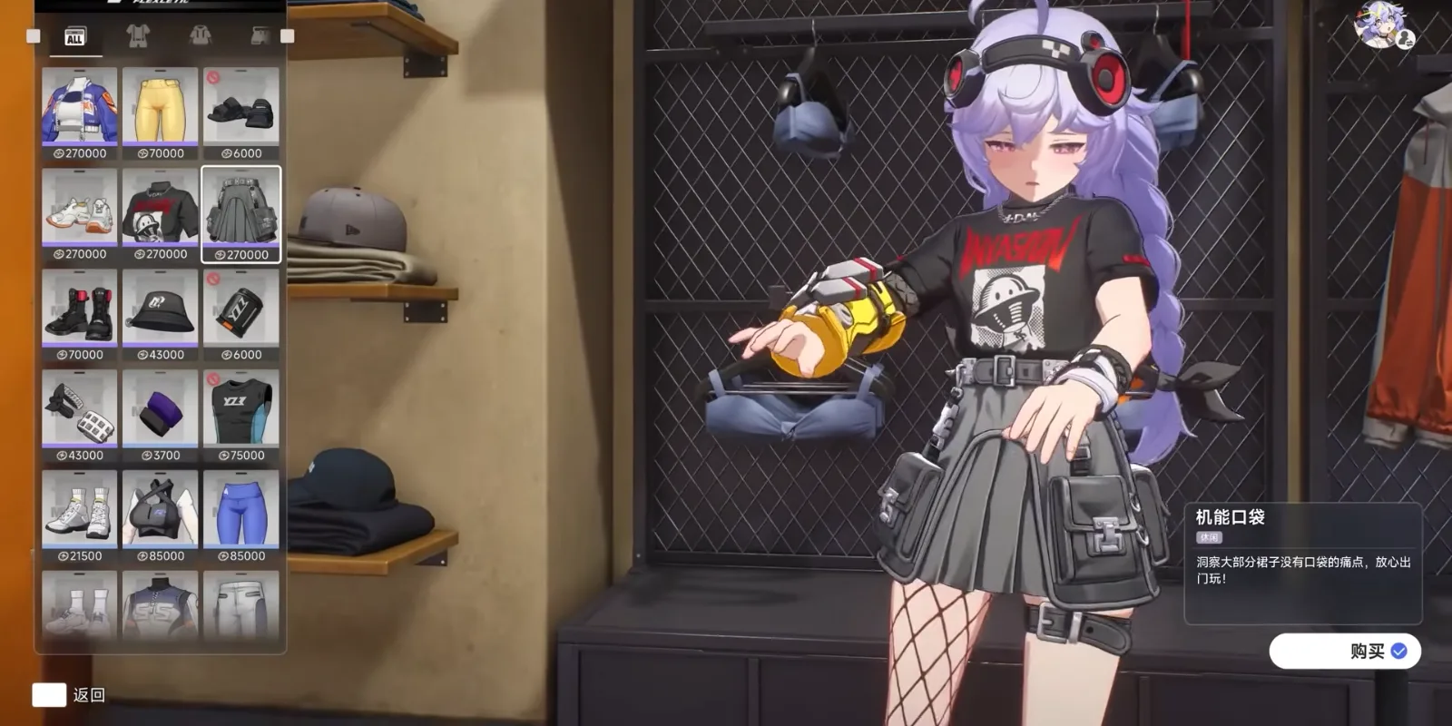 Ananta clothing shop screen, a purple-haired character in a black T-shirt and pleated skirt beside a grid of items priced from 3,700 to 270,000
